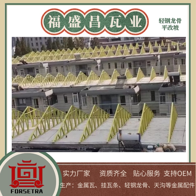 質(zhì)量有保障的輕鋼龍骨生產(chǎn)廠家哪里有？推薦這家