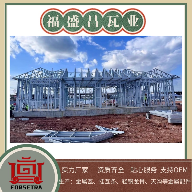 杭州輕鋼龍骨價格多少？不妨通過廠家進(jìn)行了解