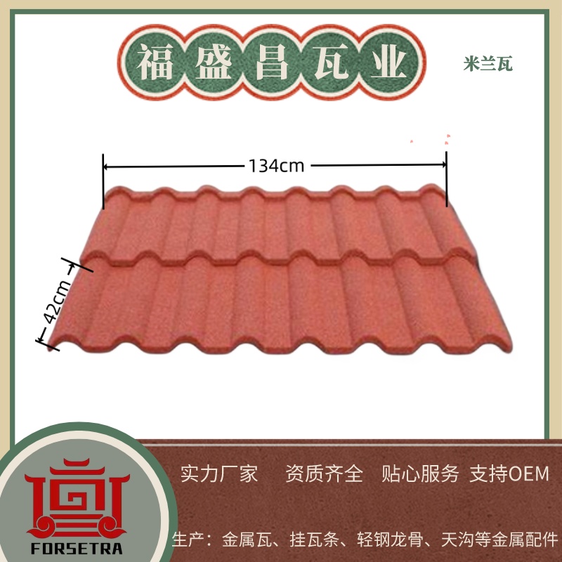 在農(nóng)村建房，平屋面還是坡屋面？