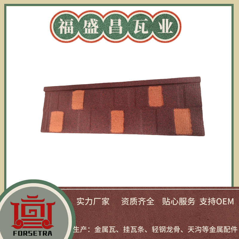 農(nóng)村自建房安裝彩石金屬瓦合適嗎？