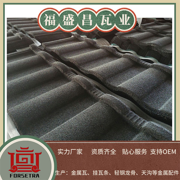 為何彩石金屬瓦的價(jià)格差異如此之大？