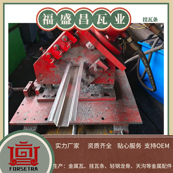 金屬掛瓦條的承重性怎么樣？